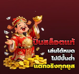 azc87 เครดิตฟรี